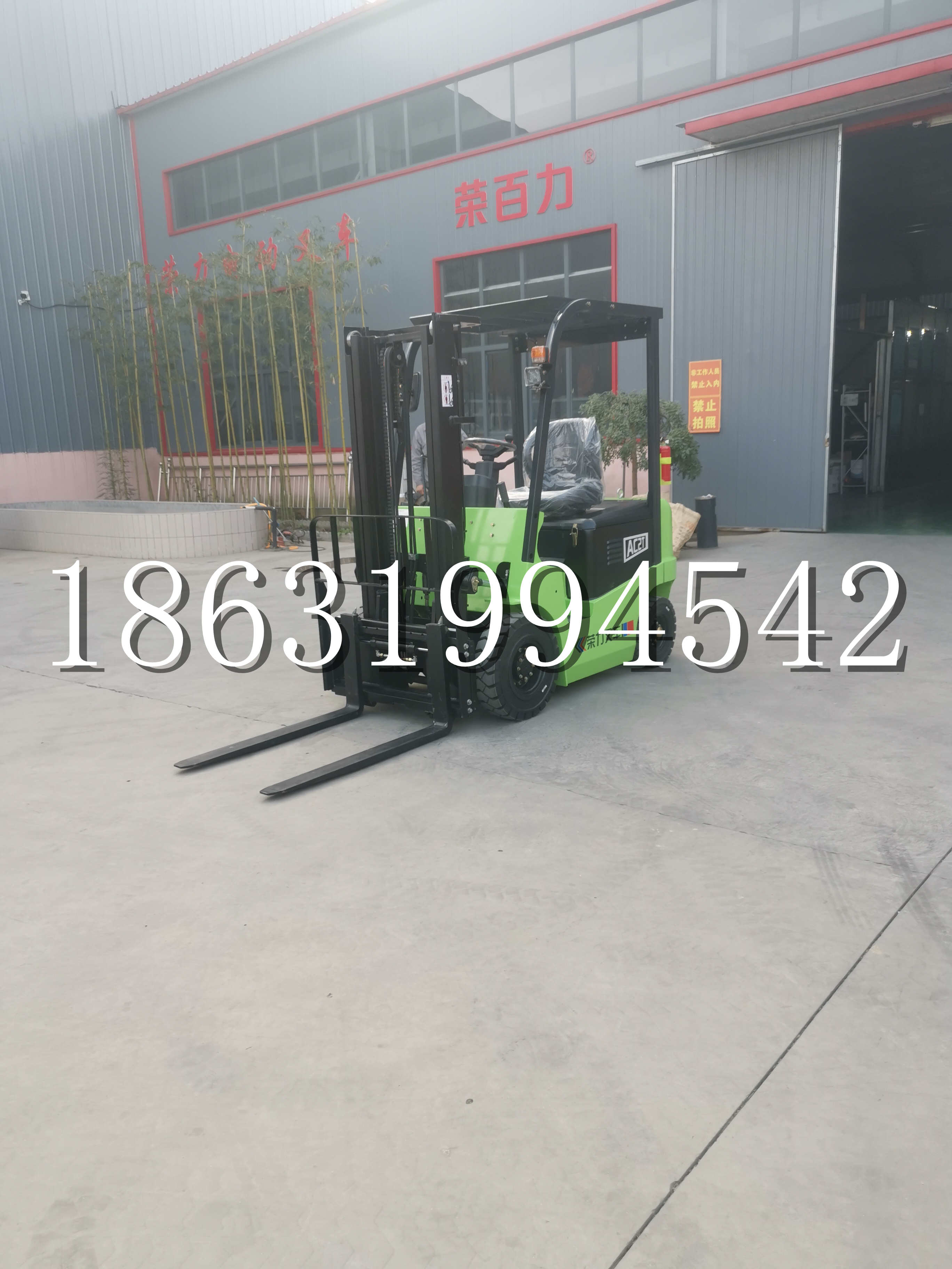 叶城县优程2.5吨站驾式全电动液压搬运车3吨电动叉车锂电池托盘铲车地牛